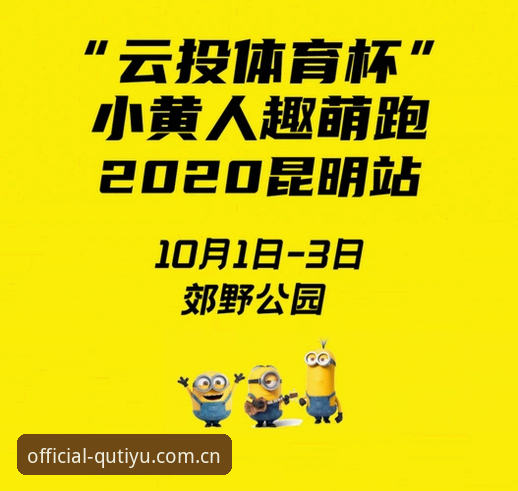 趣体育安卓版 趣体育安卓版安装使用教程:官方渠道下载与功能详解