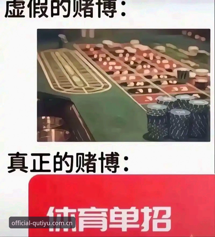 2025年找到趣体育官方入口的5个关键步骤与实用指南