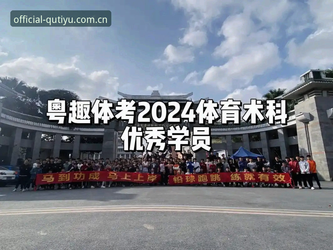 趣体育免费观赛 趣体育免费观赛的5大核心技巧:2025年如何避开虚假站点,直通官方平台